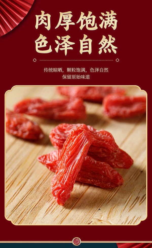 Herbal Tea180g High Quality Wolfberry Ningxia Wolfberry Canned