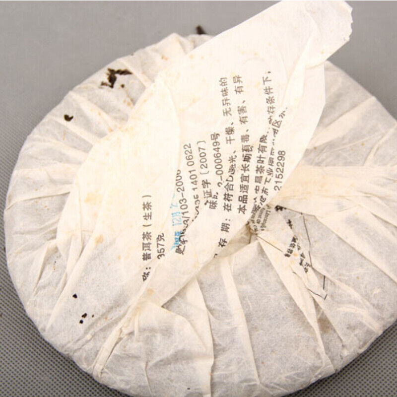 HelloYoung Pu-erh Tea Cake Lose Weight Tea Health Care Yunnan Puerh Natural 357g Raw