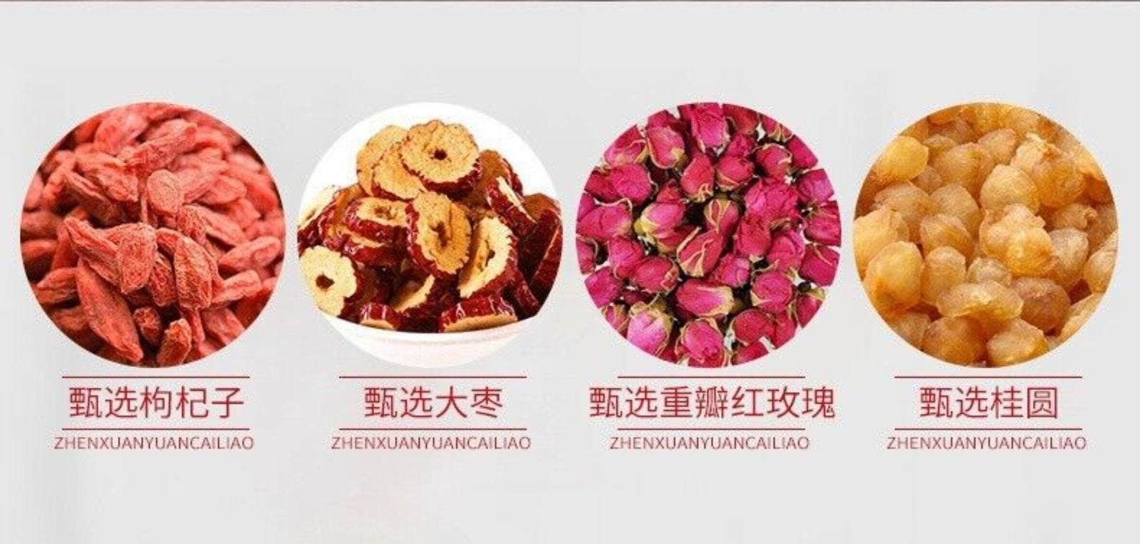 Longan Red Date Goji Rose 10 Treasure Herbal Tea Chinese Natural Blend