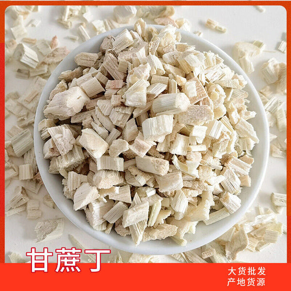 HelloYoung sugar cane crushed dried sugar cane peeled dehydrated sweet sugar cane 17.6oz