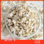 HelloYoung sugar cane crushed dried sugar cane peeled dehydrated sweet sugar cane 17.6oz
