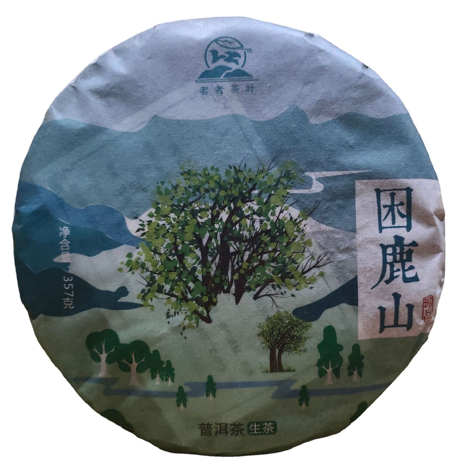 HelloYoung Sleepy Deer Mountain Raw Tea Cha Ma Gu Dao Pu'er Tea High Aroma Sweet Taste 357g