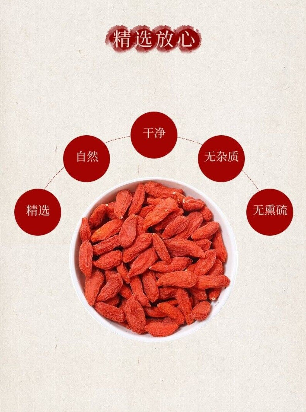 Premium Large Goji Berries Dried for Tea Herbal Wine with Red Dates Natural