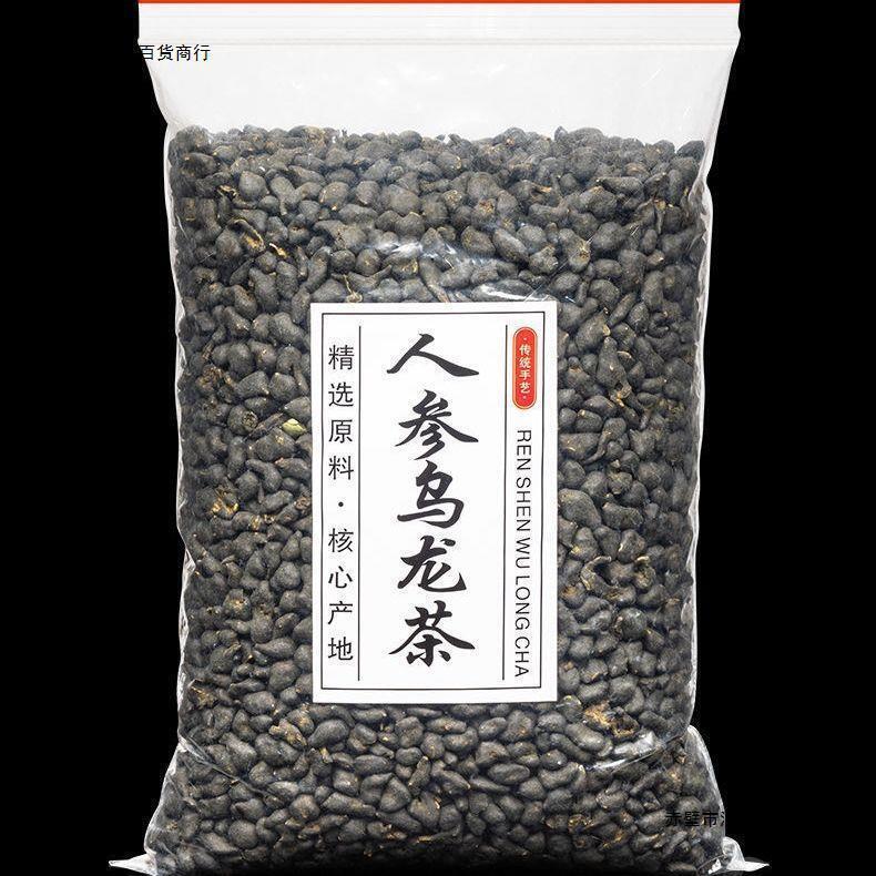 Sweet Ginseng Oolong Tea Fragrant Loose Leaf 600g Taiwan Lan Gui Ren Dong Ding Secondary image