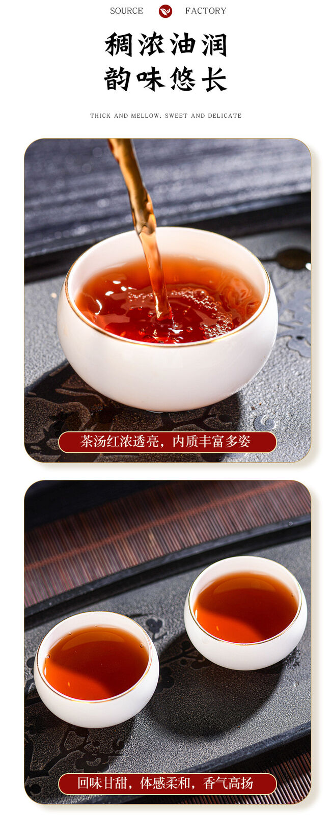 HelloYoung Puerh Tea Iceland Ripe Tea Cake 357g Yunnan Pu'er Tea Cake