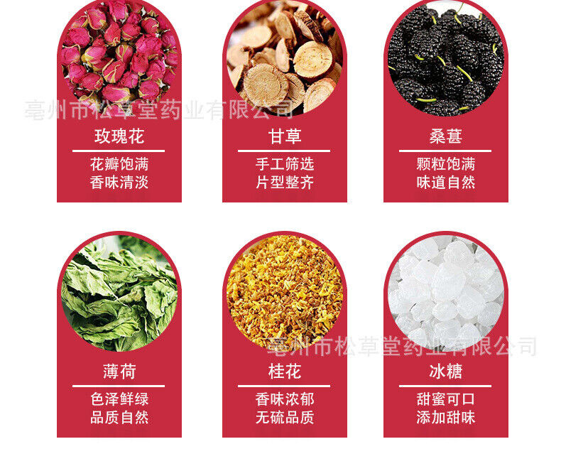 HelloYoung 140g Authentic Sour Plum Soup Ingredients Kit Delicious Sour Plum Wu Mei Soup