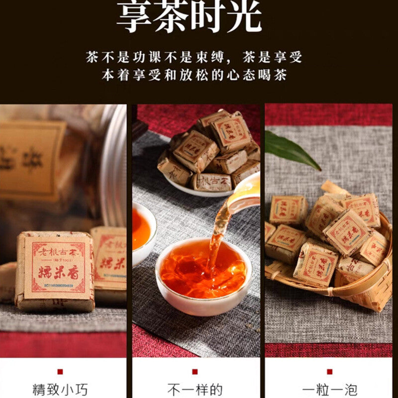 500G Yunnan Ancient Tree Pu'er Tea Glutinous Fragrance Xiaotuo Tea Cake Ripe Tea