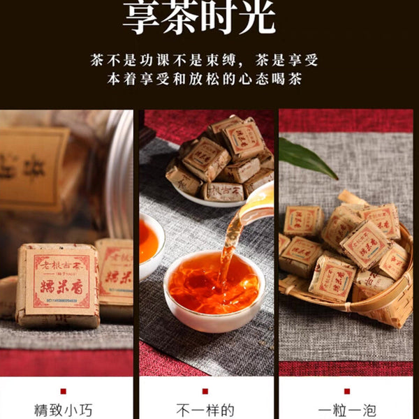 500G Yunnan Ancient Tree Pu'er Tea Glutinous Fragrance Xiaotuo Tea Cake Ripe Tea