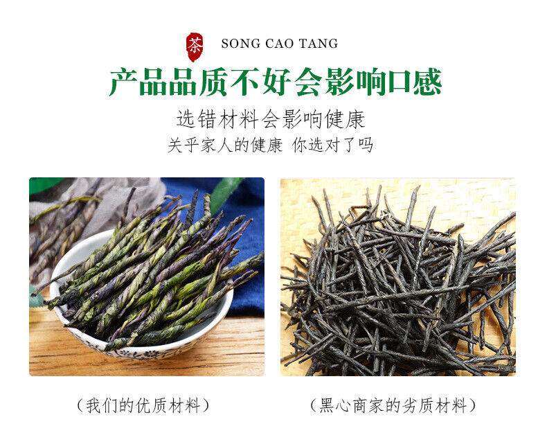HelloYoung Hainan Big Leaf Bitter Tea 120g*2 High Quality Tender Bud Big Leaf Bitter Tea