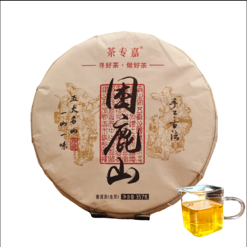 HelloYoung Yunnan Pu'er Tea Sleepy Deer Mountain Famous Tea Pu'er Raw Tea Cake 357g/12.59oz