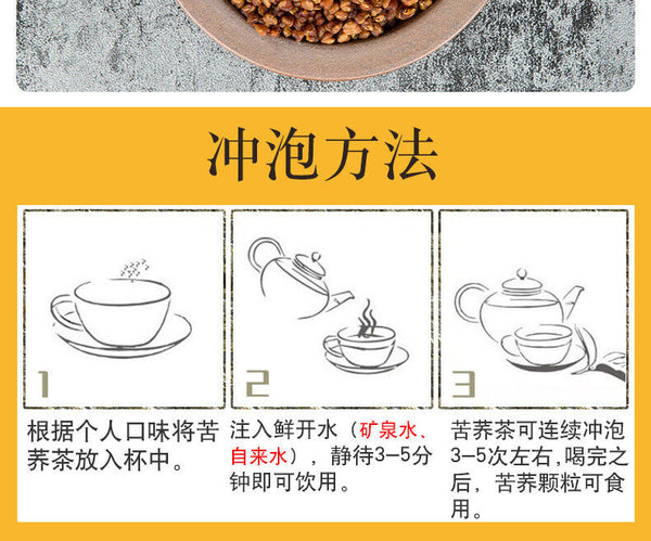 Daliang Mountain Black Buckwheat Tea Whole Grain 500g Natural Wellness Drink
