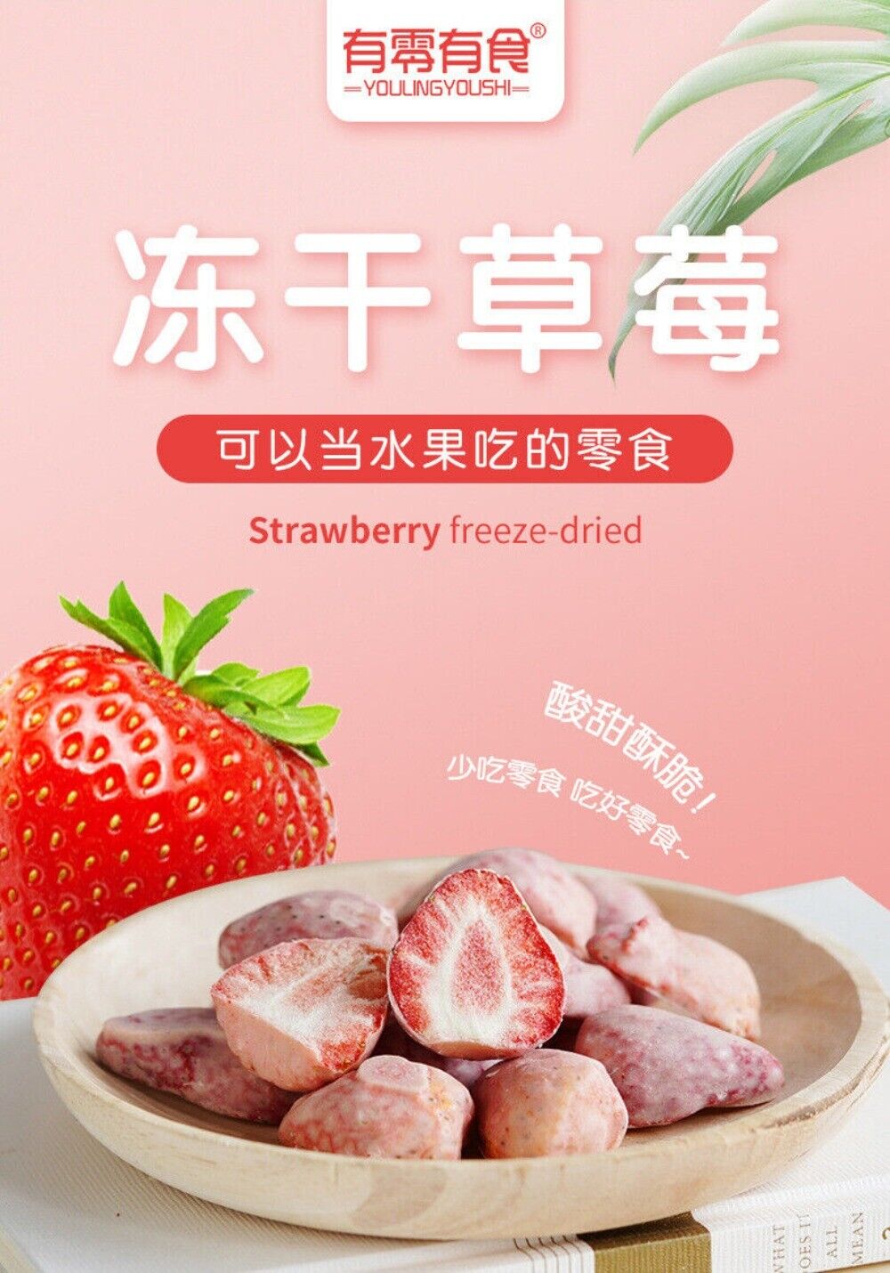 Freeze Dried Strawberry Durian Mango Snack Instant
