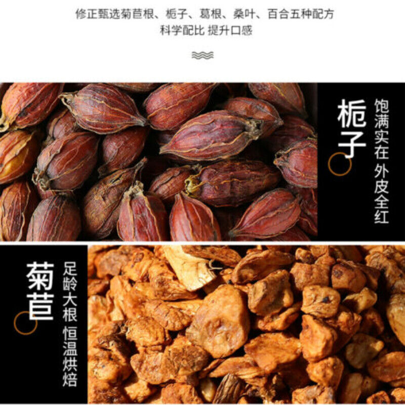 HelloYoung 2.5g*20bags natural Xiuzheng Juju Zhizi Cha Chicory Gardenia Health Tea百年修正菊苣栀子茶