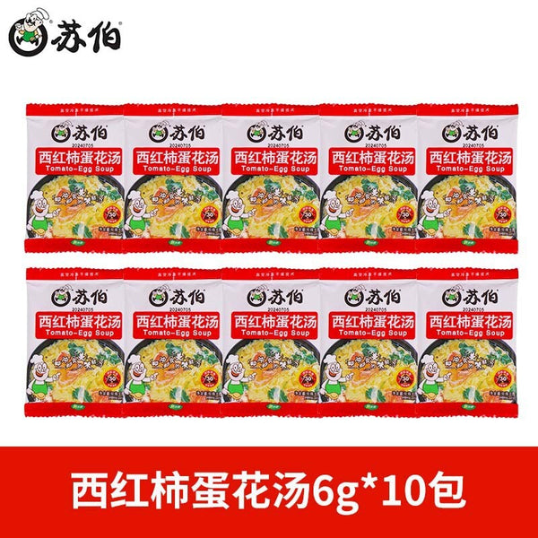 10bags Fast Food Egg Soup, Chinese Instant Vegetable Soup, Five Mixed Taste