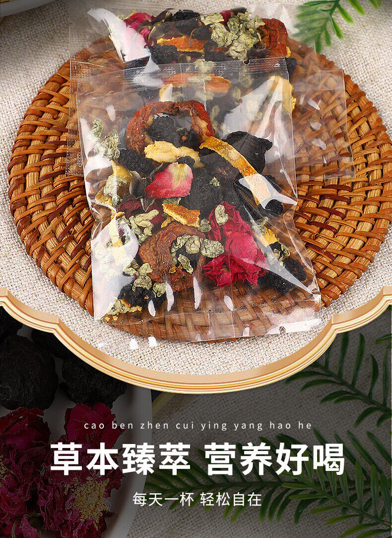 HelloYoung Dark plum hawthorn lotus leaf tea flowers and plants cold brewed tangerine tea