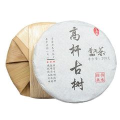 HelloYoung 200g Yunnan Pu'er Seven Seed Cake Tea High Pole Raw Tea Cake Early Spring Tea