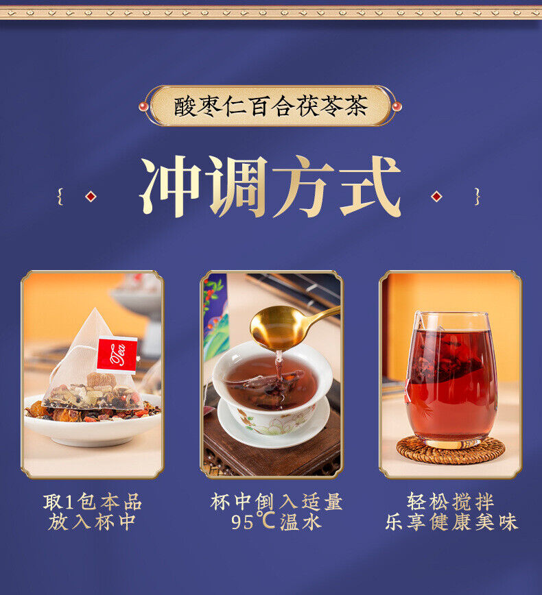 Poria Jujube Lily Lotus Tea Herbal Blend Relaxing Wellness Drink