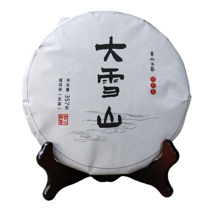 Thé Pu'er Cake du Yunnan 357g thé cru Pu'er Bingchun Yiwu Menghai Xigui