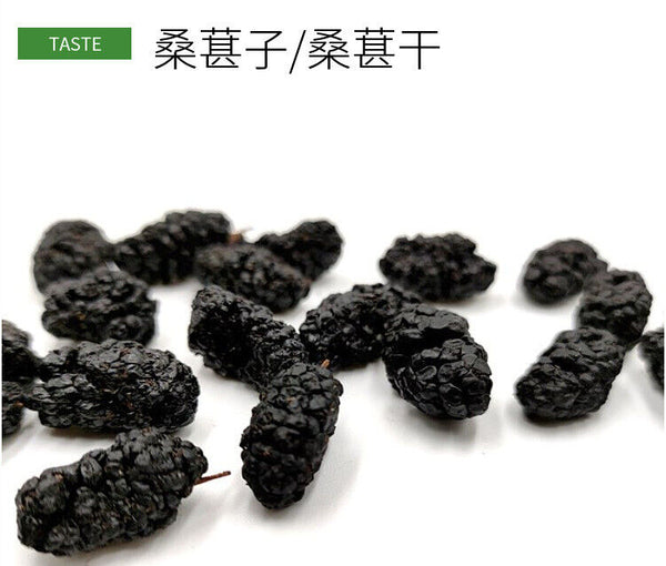 HelloYoung New mulberry seeds bulk large goods black mulberry dried fruit flower tea 17.6oz