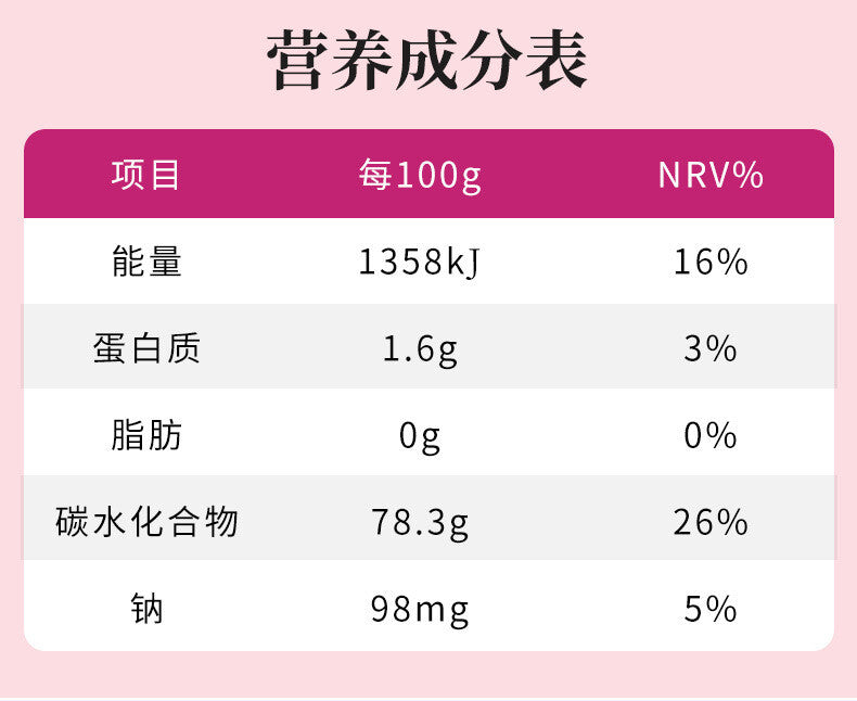 Concentrate Powder Drink Plum Lotus Leaf Juice with Probiotics & Dietary Fiber