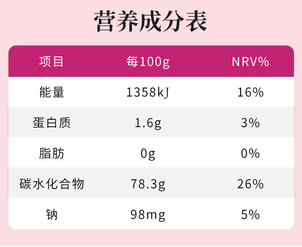Concentrate Powder Drink Plum Lotus Leaf Juice with Probiotics & Dietary Fiber