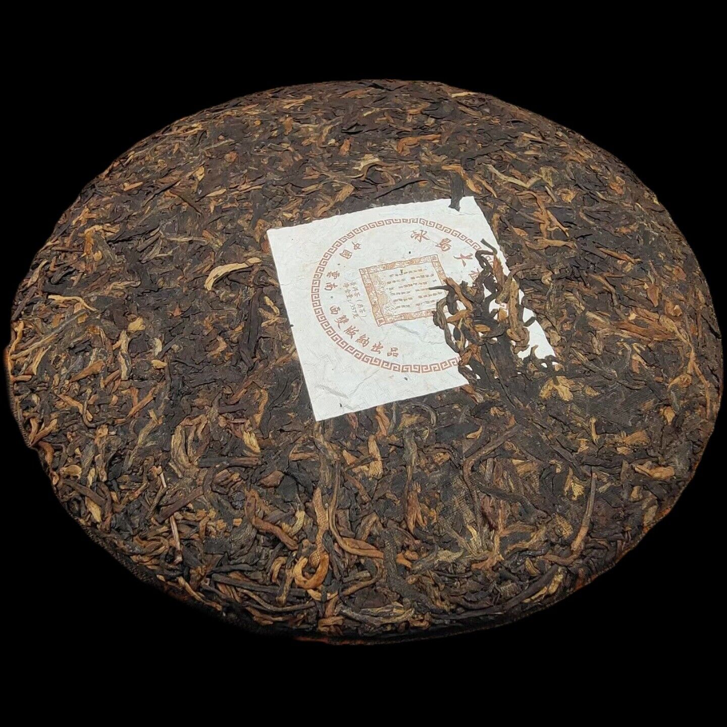 HelloYoung Yunnan Tea Icelandic Big Tree Seven Cakes Ancient Puerh Tea 357g Ripe Cake Tea Secondary image