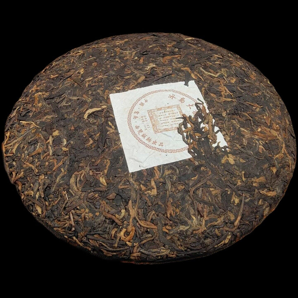 HelloYoung Yunnan Tea Icelandic Big Tree Seven Cakes Ancient Puerh Tea 357g Ripe Cake Tea