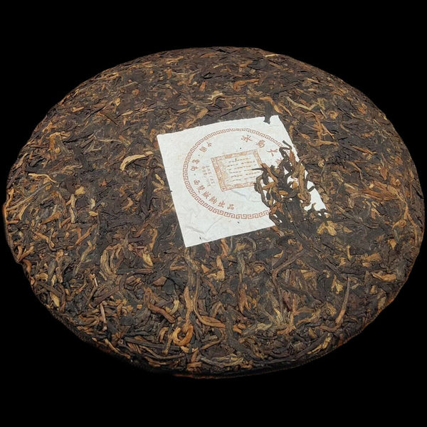 HelloYoung Yunnan Tea Icelandic Big Tree Seven Cakes Ancient Puerh Tea 357g Ripe Cake Tea
