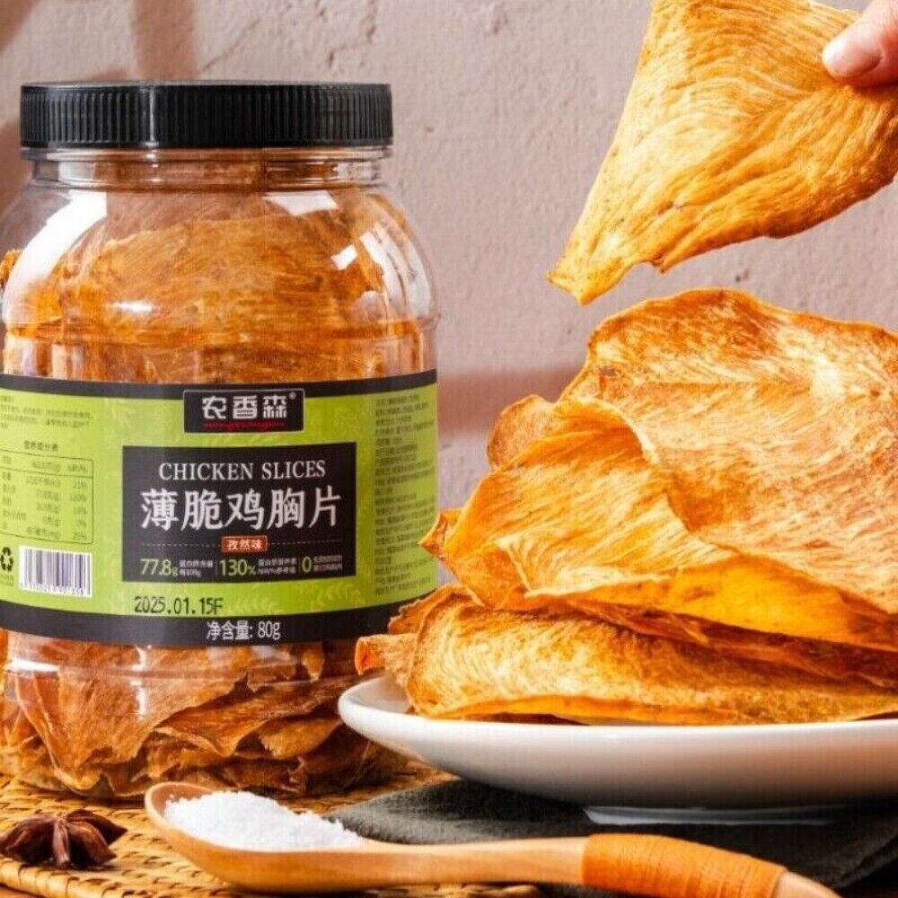 Low Fat Crispy Chicken Breast Chips Thin Cut Healthy Protein Snack Secondary image