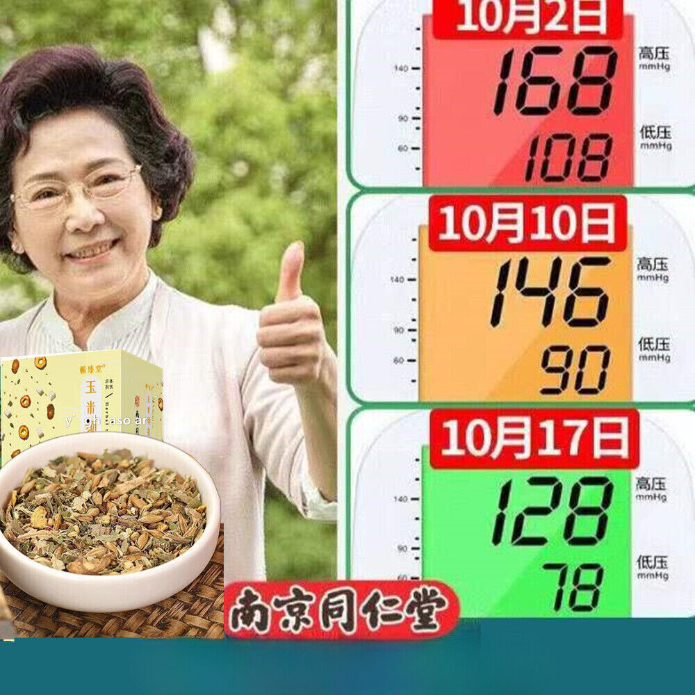 150g Natural Organic Blood Sugar Control Tea - Diabetic Regulate Glucose Levels Main image