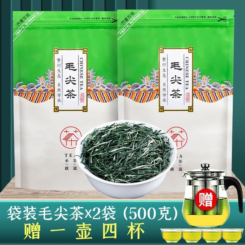 Green Tea Maojian Tea Strong Aroma High Mountain Mist Green Tea Canned 125g