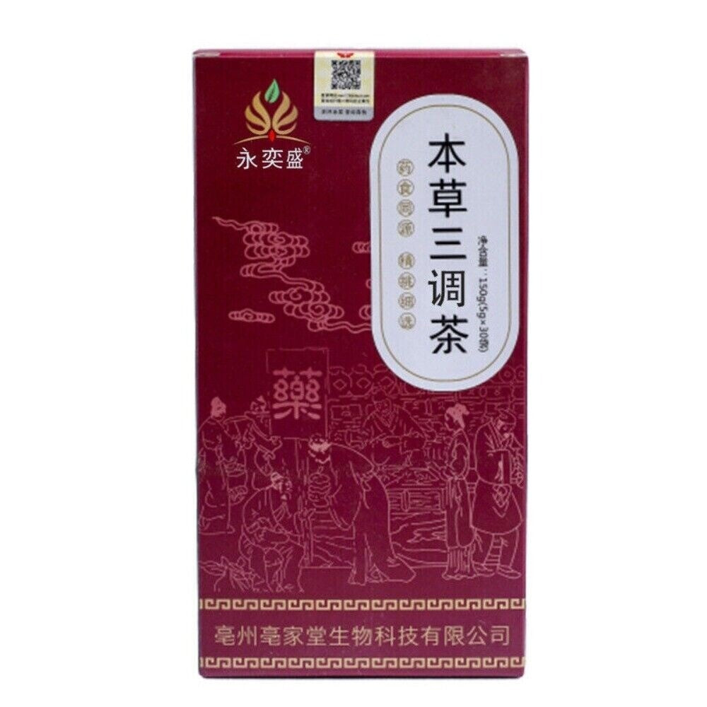 Qing Qian Liu Corn Silk Pueraria Root Herbal Tea Natural Detox Secondary image
