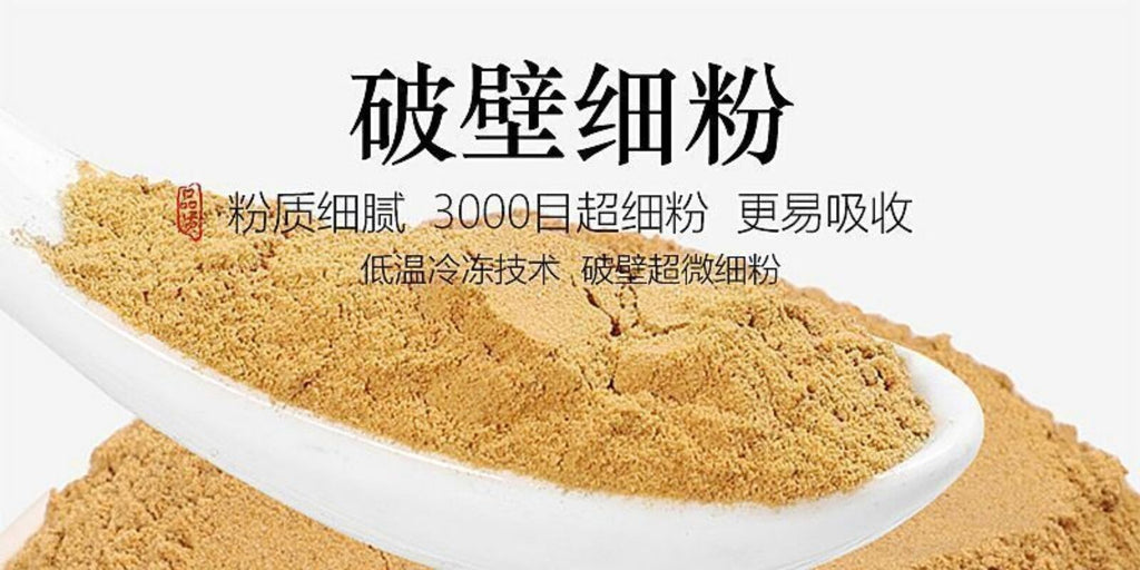 Wild Hawthorn Leaf Powder 250g Natural Herbal Tea for Heart Health