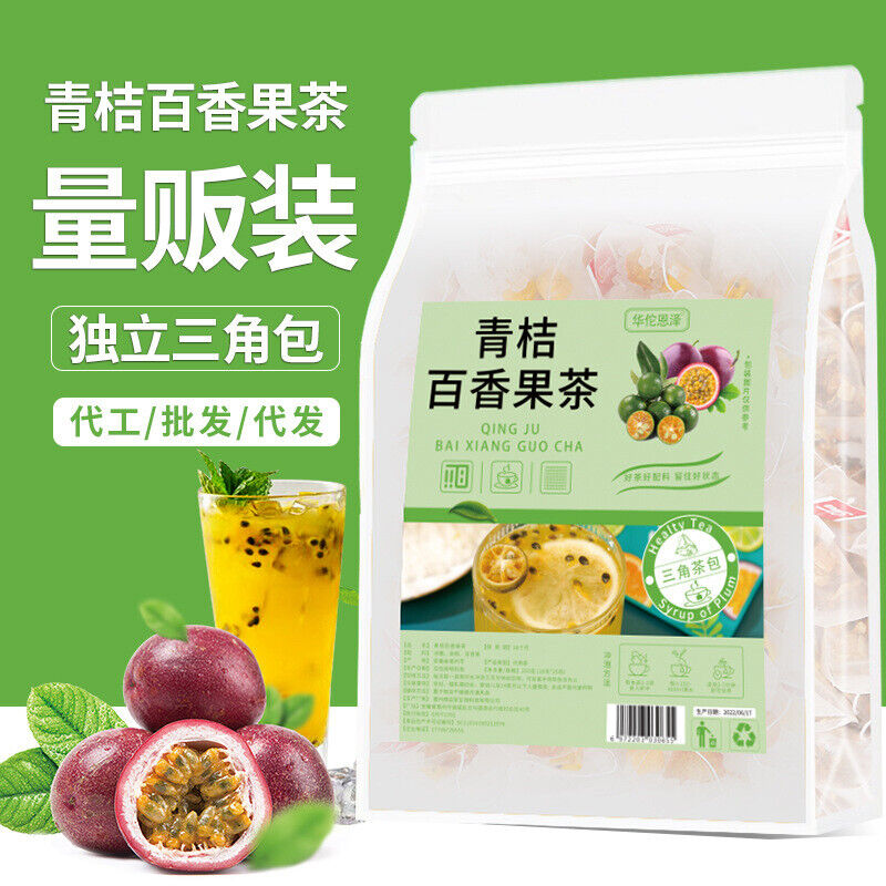 HelloYoung Green Orange Passion Fruit Tea 200g Summer Vitamin C Flower and Fruit Tea Punch