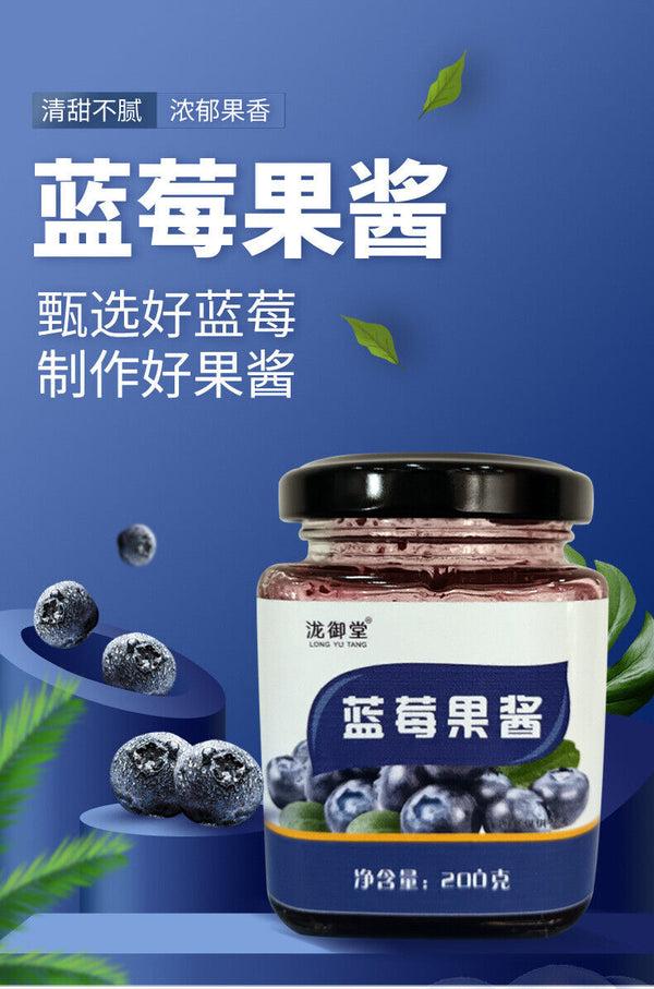 Blueberry Jam 200g Spread for Toast Bread Healthy Breakfast Topping
