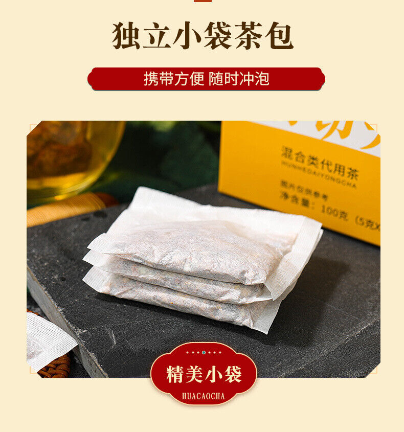 HelloYoung 100g 29 flavors oil-cut potbelly tea ingredients combination non-fat stream tea