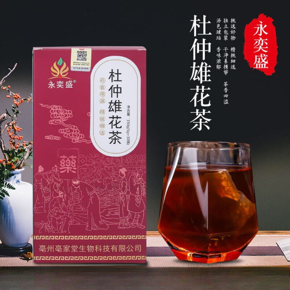 Houttuynia Kudzu Goji Ginseng Men's Tea Natural Energy Vitality Herbal Blend Main image