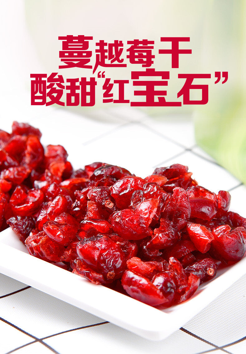Fresh Dried Cranberries for Baking Dried Cranberries Fruit Snacks
