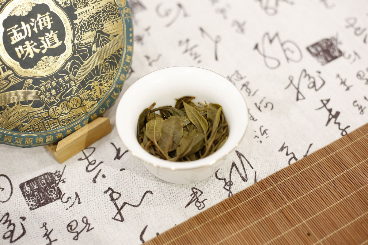 HelloYoung 357g Old Banzhang Yunnan Pu'er Tea Raw Tea Menghai Flavor Seven Seed Cake