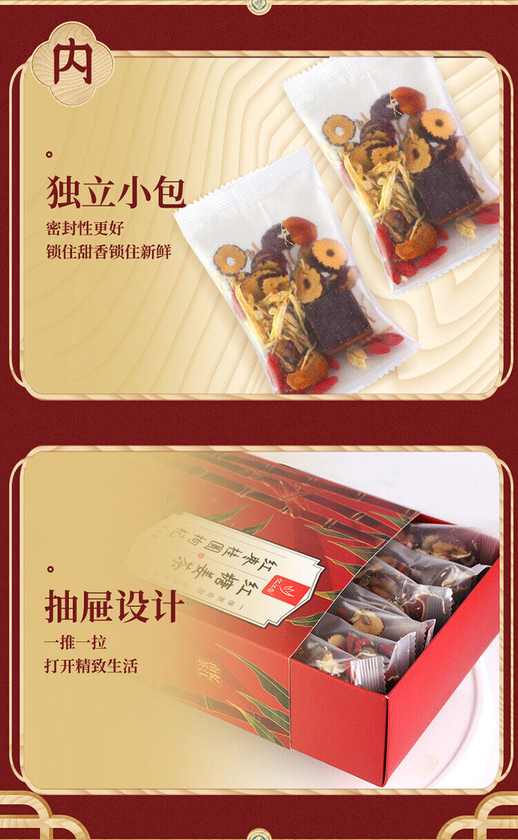 Red Dates, Longans, Goji Berries, Black Sugar, Ginger Tea 300g Health Tea
