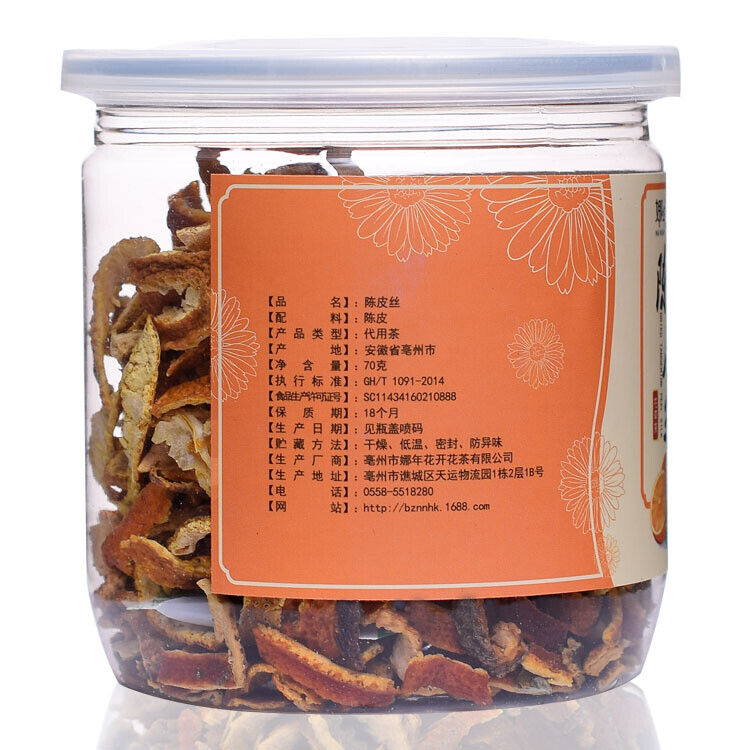 HelloYoung 70g/canned  peel shredded tangerine peel orange peel aged tangerine peel Secondary image