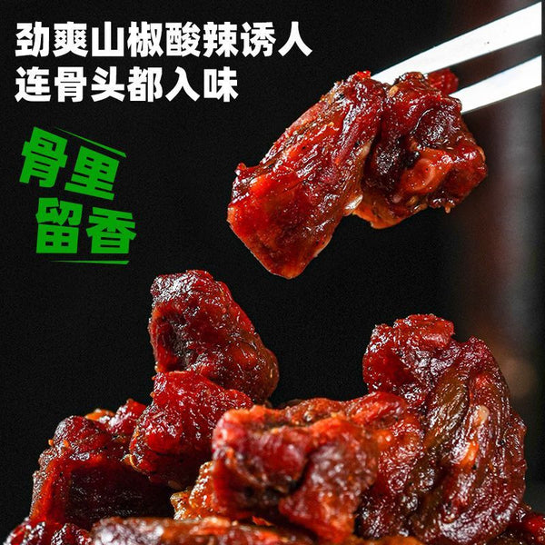 Yunnan Spicy Chicken Bites – With Pickled Bamboo Shoots