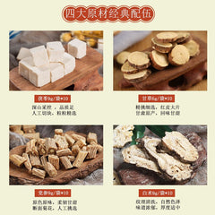 HelloYoung Si Jun Zi Tang Codonopsis Poria Licorice Rhizoma Atractylodis Macrocephalae 33g