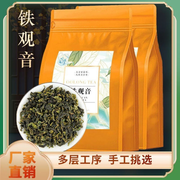 2025 Autumn Tie Guan Yin Tea Anxi Orchid Aroma High Mountain