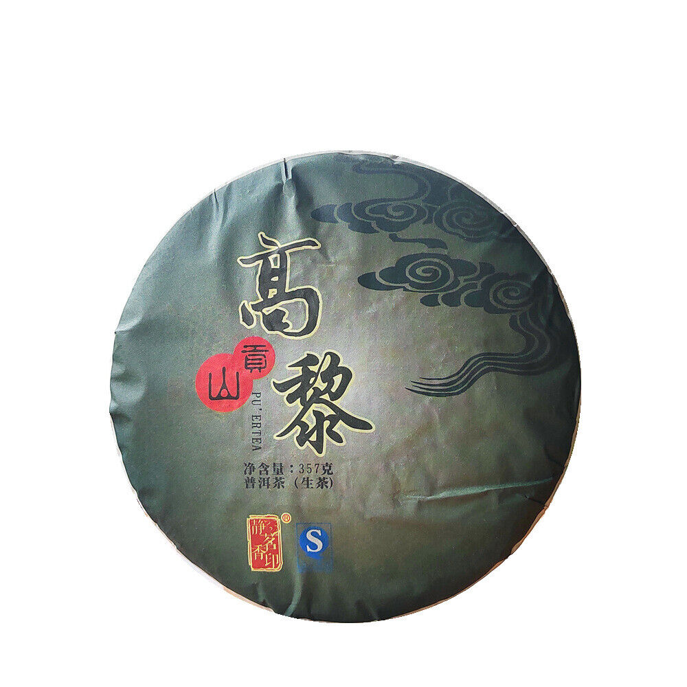 HelloYoung 357g Yunnan Old Raw Tea Pu'er Aged Gaoligongshan High Altitude Eco
