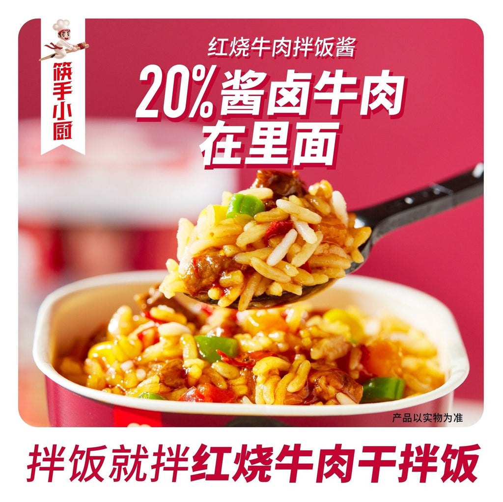 Haidilao Self-heating Rice Bibimbap Convenient Brewed Rice Quick Lunch 海底捞自热米饭