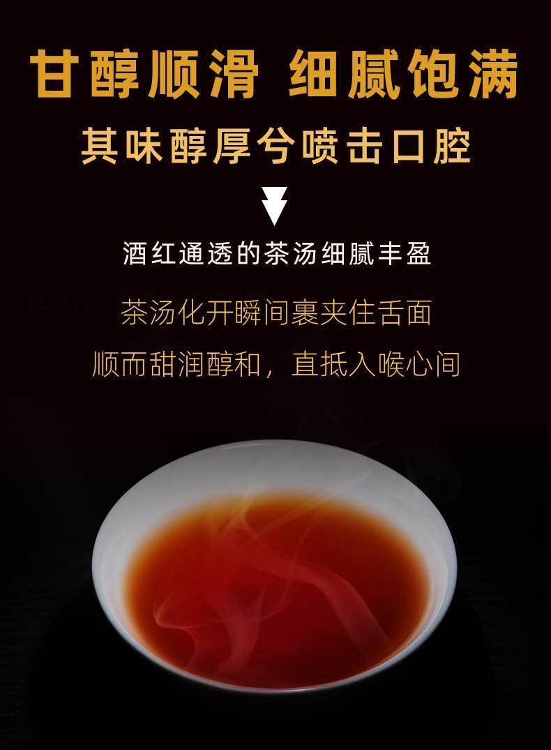 HelloYoung 357g Yunnan Pu'er Ripe Tea Menghai Banzhang Palace Pu'er Tea Pu'er Tea Cake