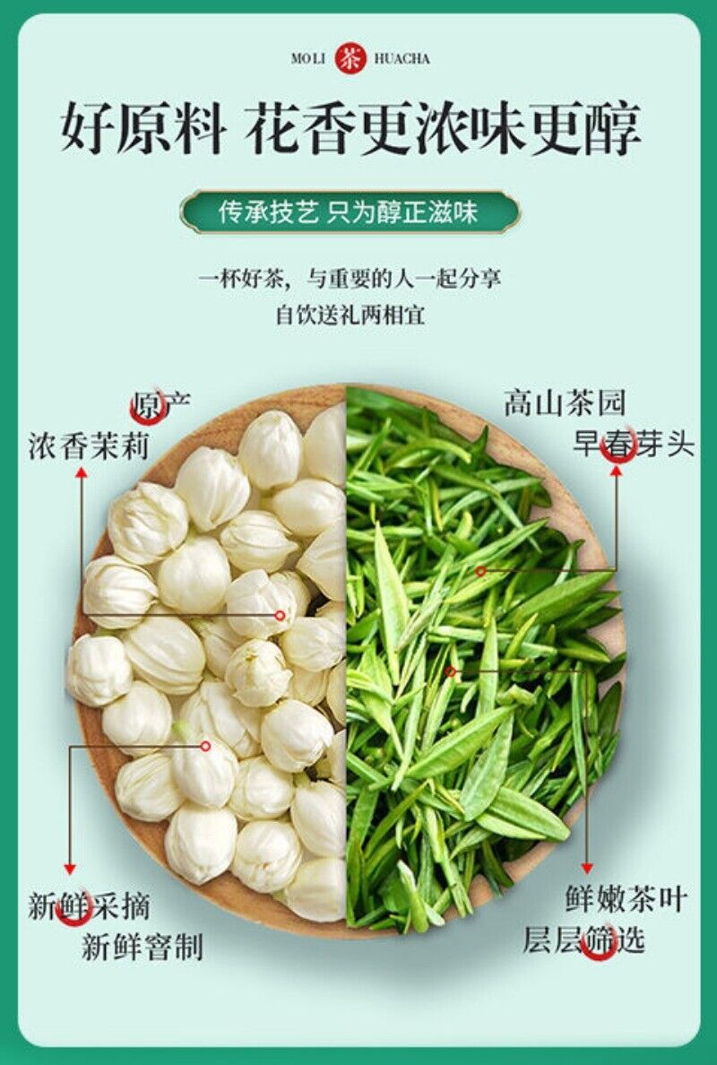 Chuanpai Jasmine Piu Xue New Tea Strong Aroma Jasmine Tea Mao Feng Tea 250g