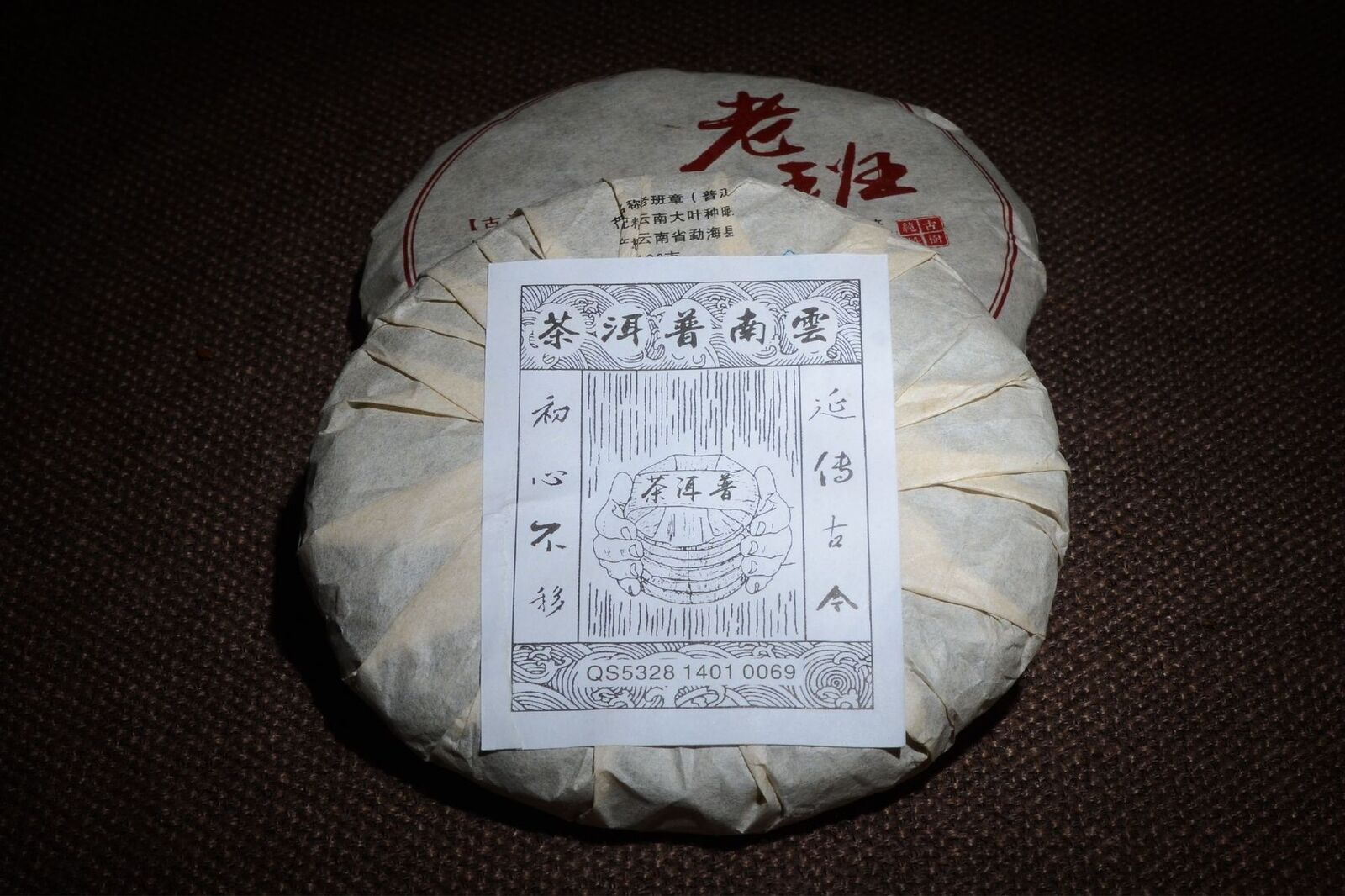 Ripe Tea 100g*3 Puerh Tea Ripe Tea Cake Tea Lao Banzhang Pu'er Ripe Tea Cake