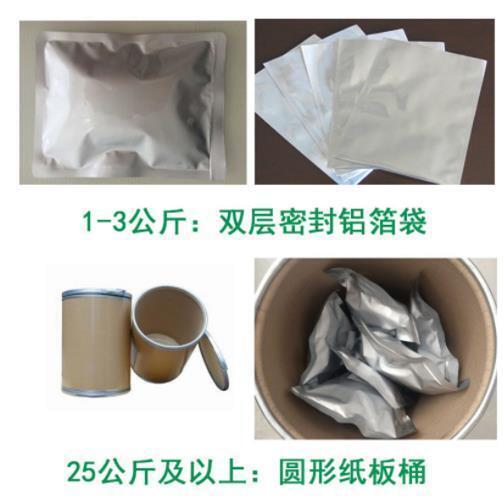 Poria Cocos Extract Powder 10:1 Fu Ling Water Soluble | Chinese Herb